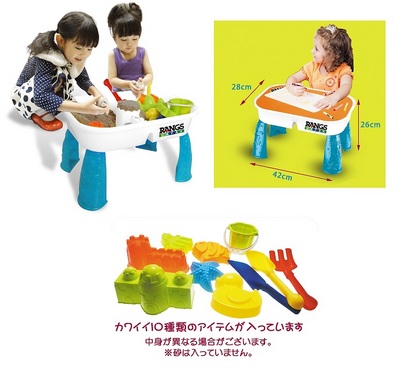 キネティックサンドテーブル.jpg
