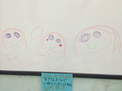 写真 2014-05-10 16 55 55.jpg