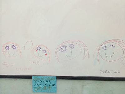 写真 2014-05-10 17 06 30.jpg