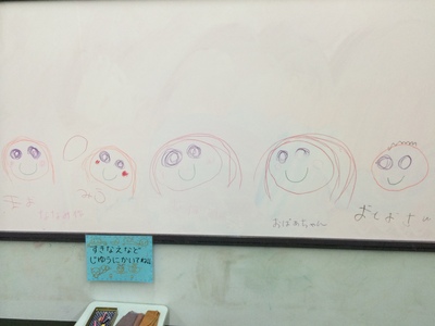 写真 2014-05-10 17 25 56.jpg