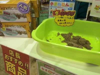 写真 2014-06-08 21 10 58.jpg