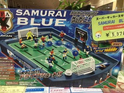 写真 2014-06-15 19 29 05.jpg