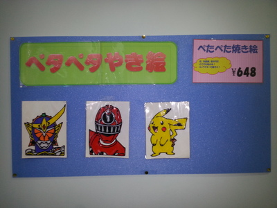 20140609_202616.jpg