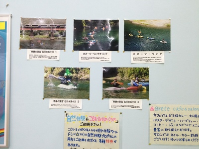 写真 2014-07-29 20 21 00.jpg