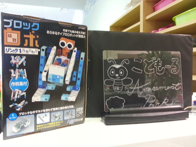 20140724_213854.jpg