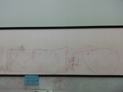 20140821_152537.jpg