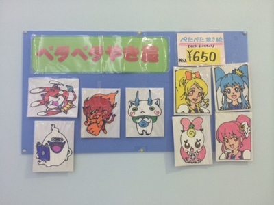 20140823204822.jpg