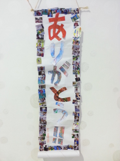 20141020_181026.jpg