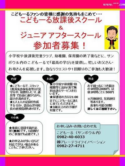 20141107210943.jpg