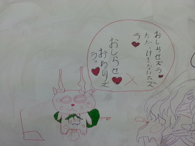 20150307_163254.jpg