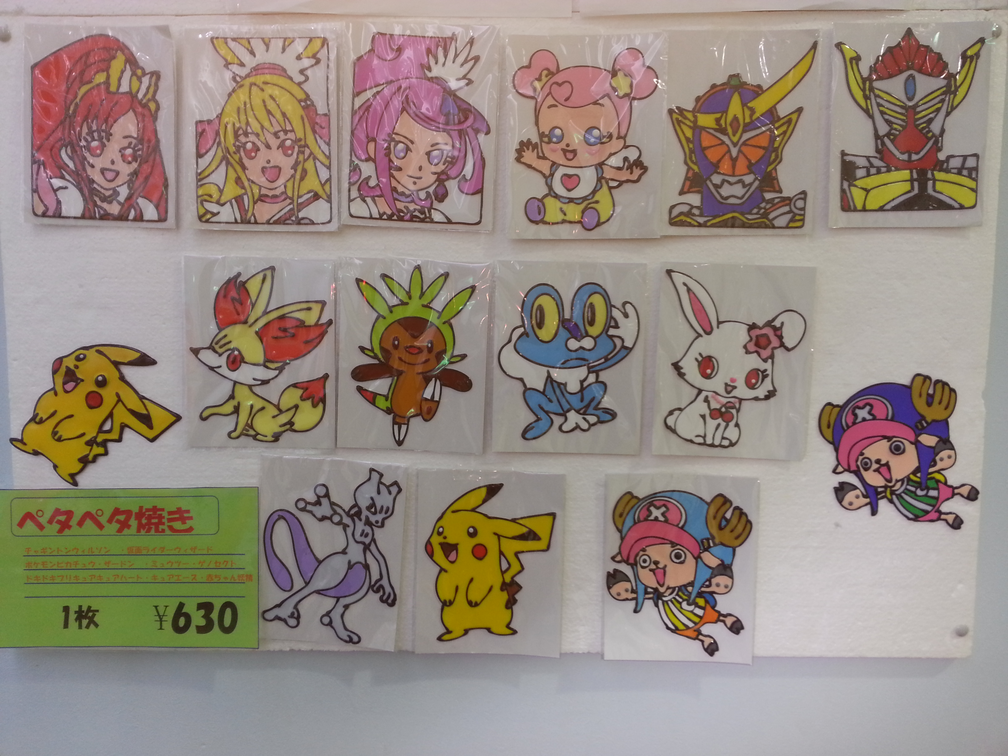 ペタペタ焼き絵|スタッフブログ|こどもーる