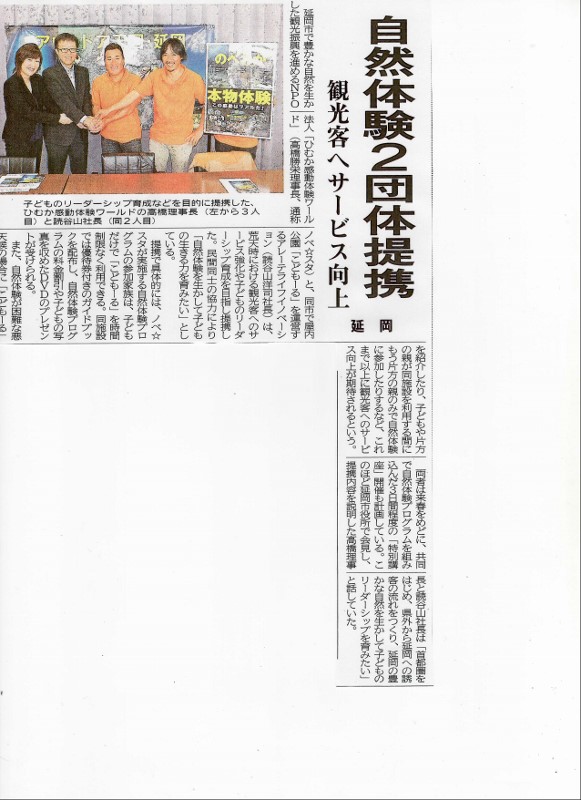 EPSON084 (2) (581x800).jpg